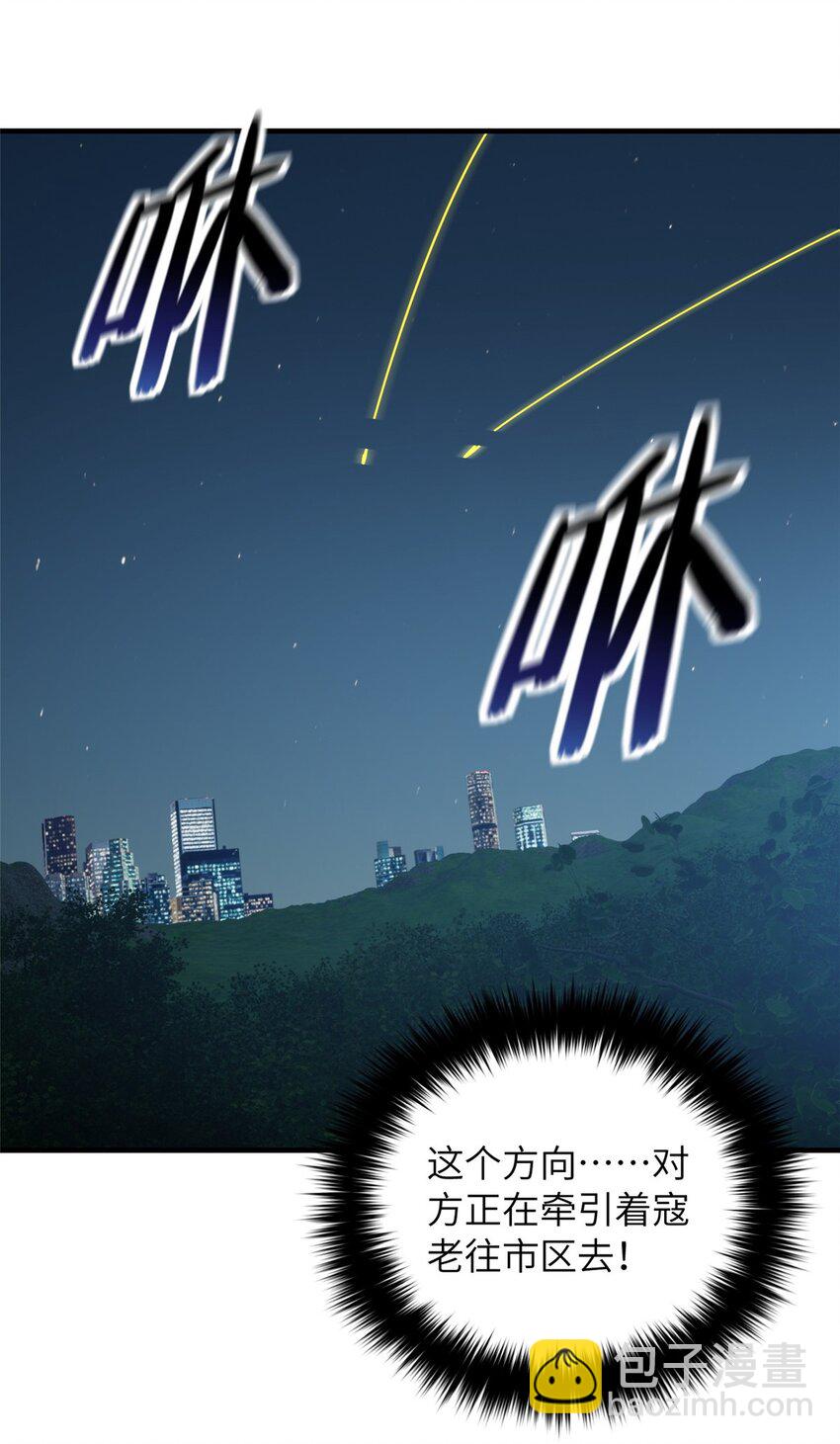 205 屠城-第210话