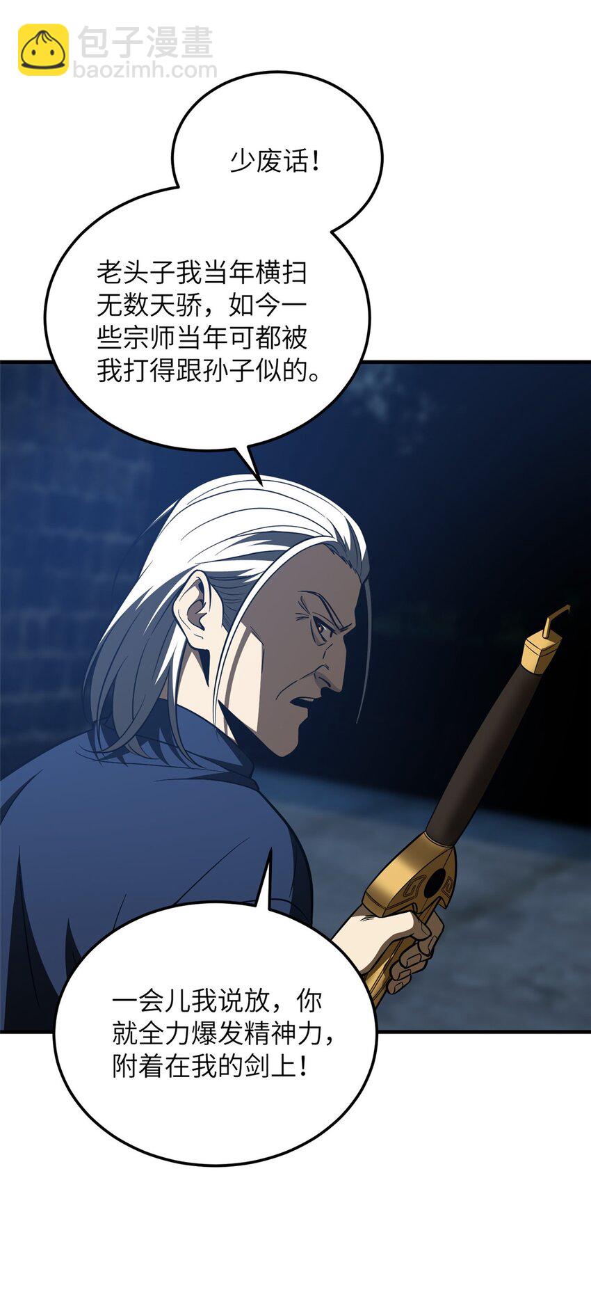 205 屠城-第210话