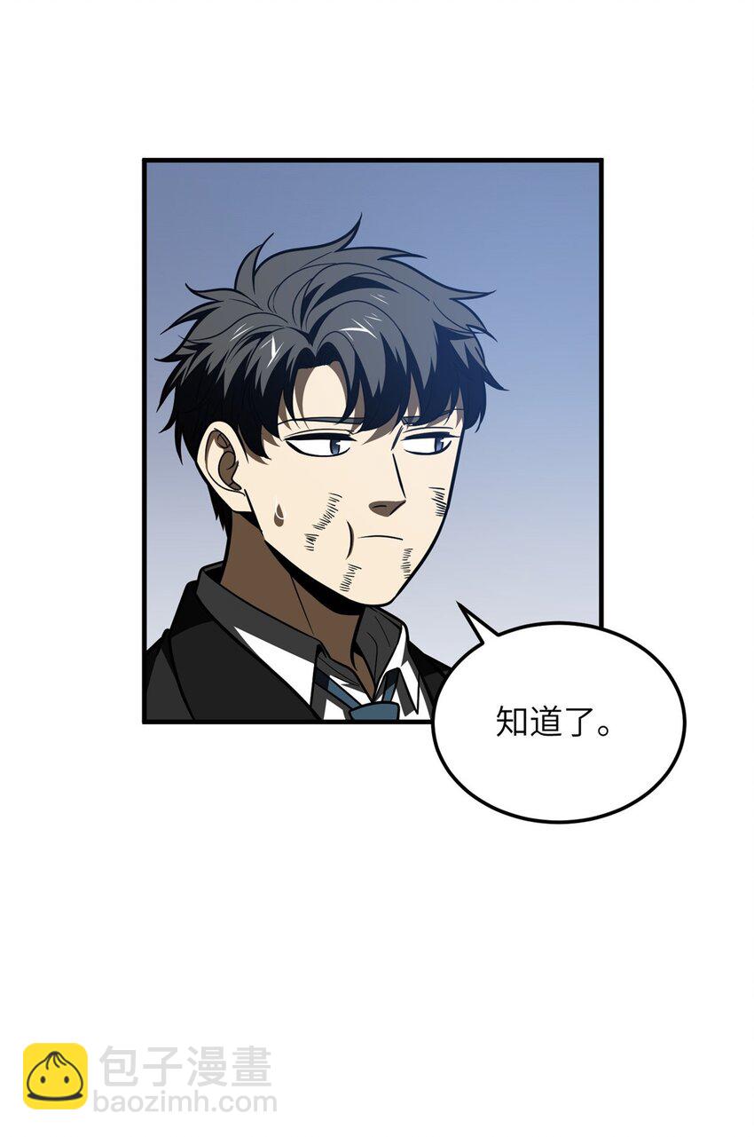 205 屠城-第210话
