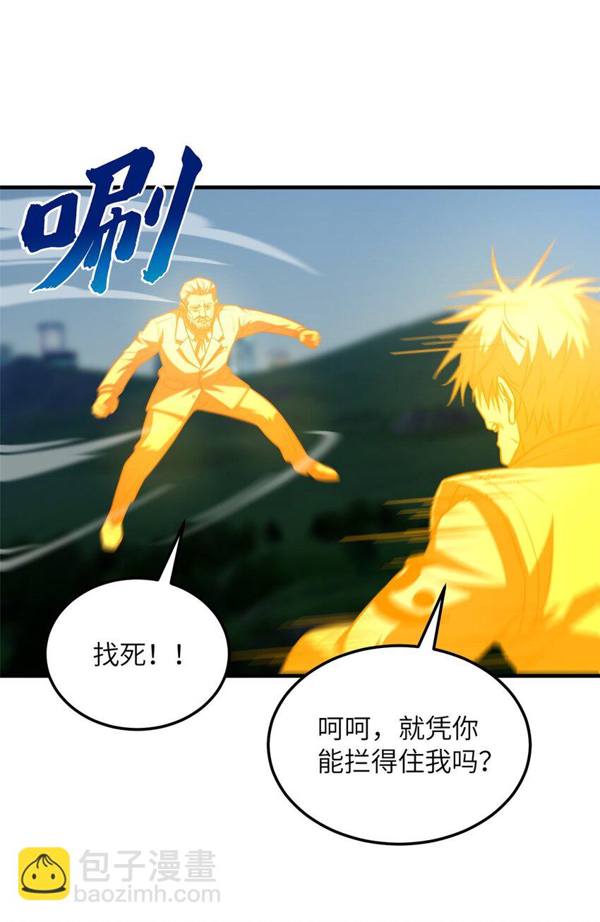 205 屠城-第210话