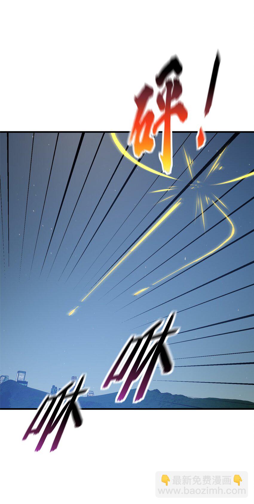205 屠城-第210话