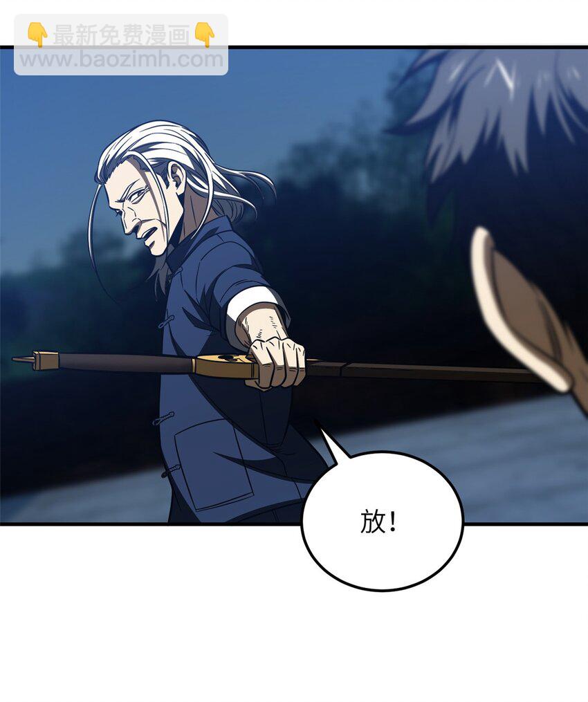 205 屠城-第210话