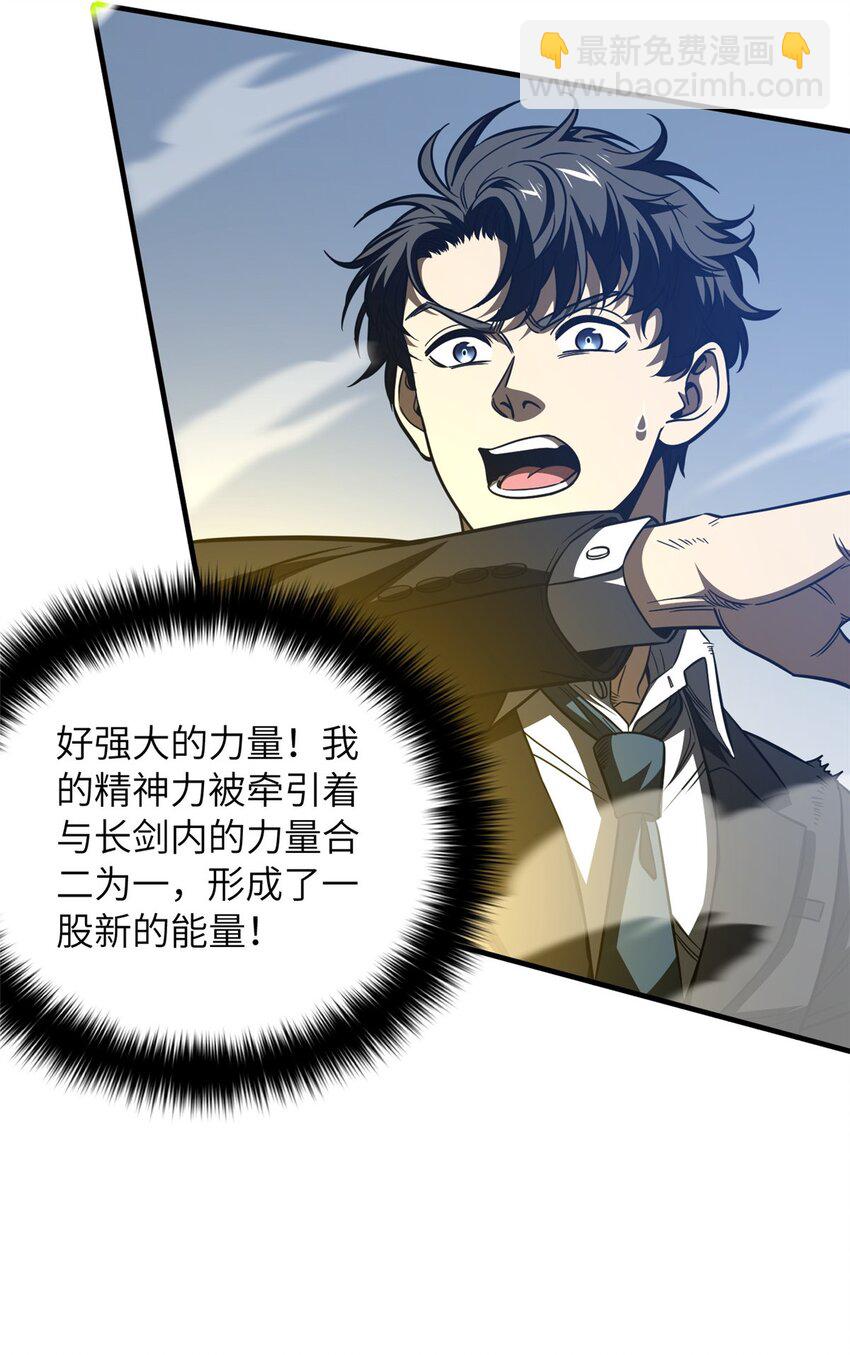 205 屠城-第210话