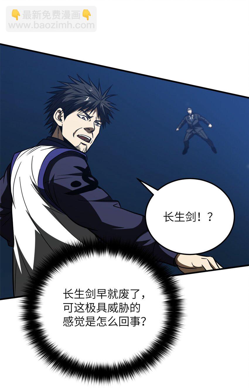 205 屠城-第210话
