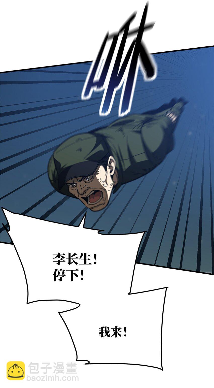 205 屠城-第210话
