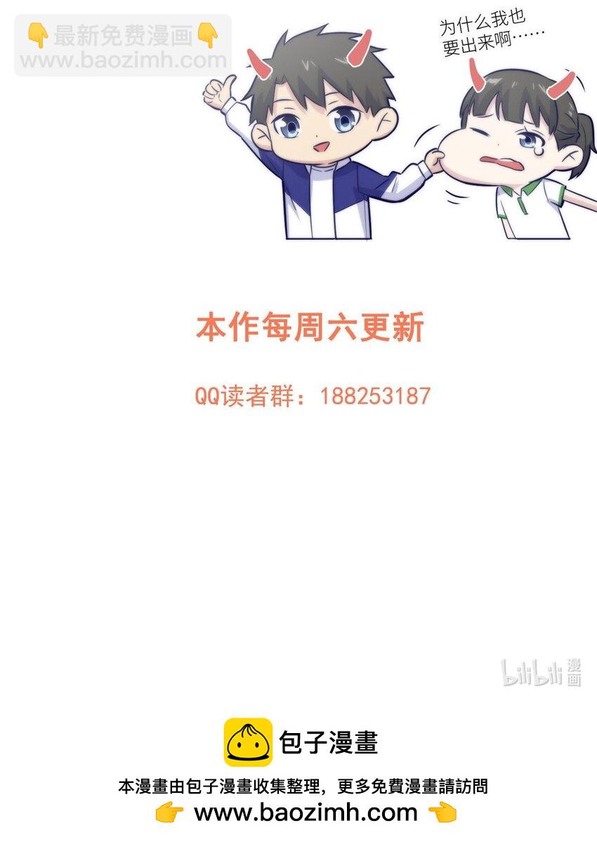 205 屠城-第210话