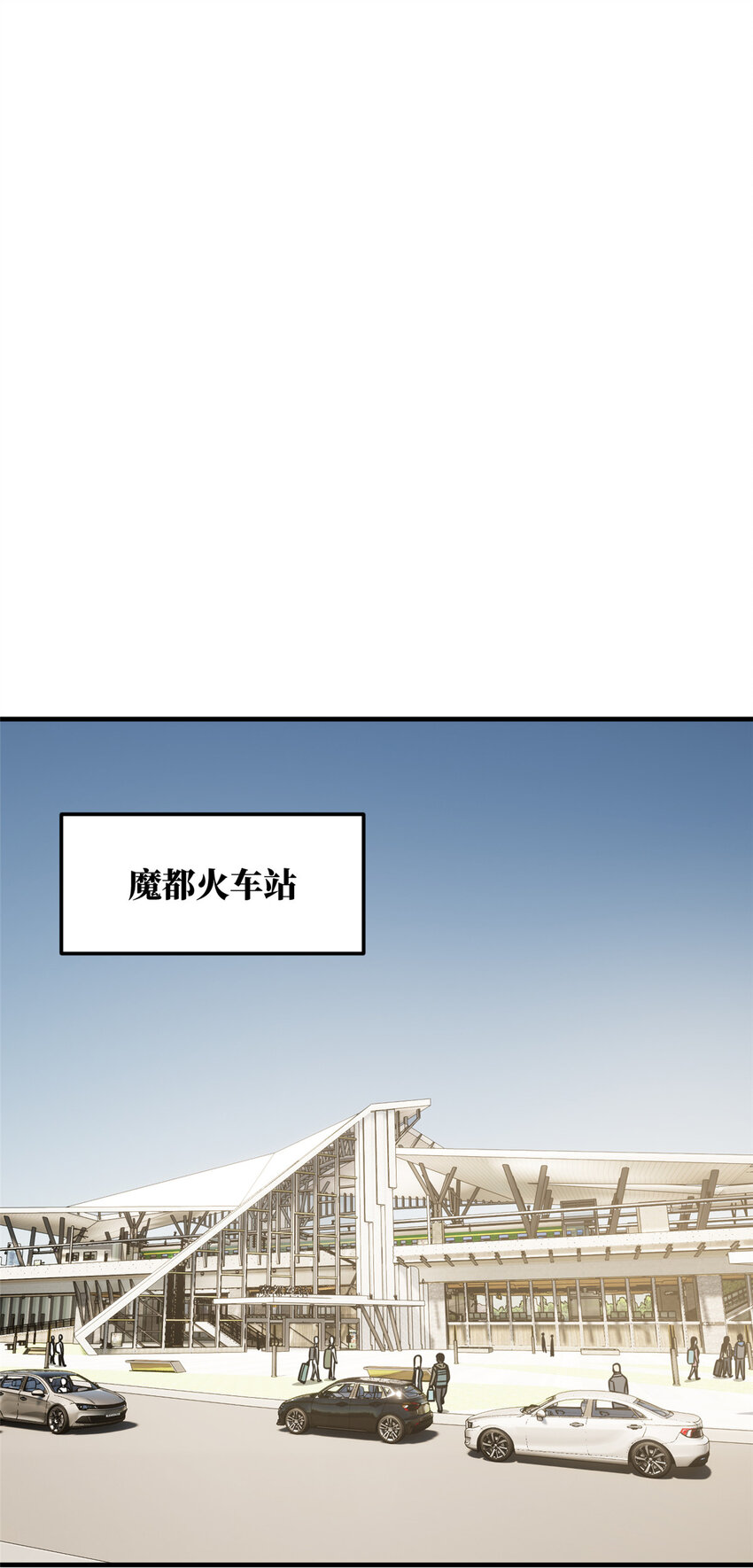 209 试探-第214话