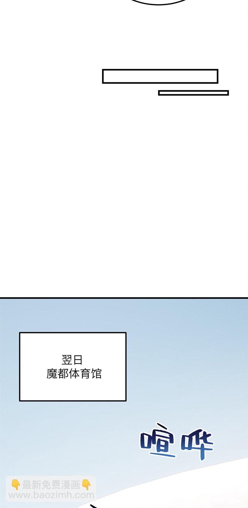 209 试探-第214话