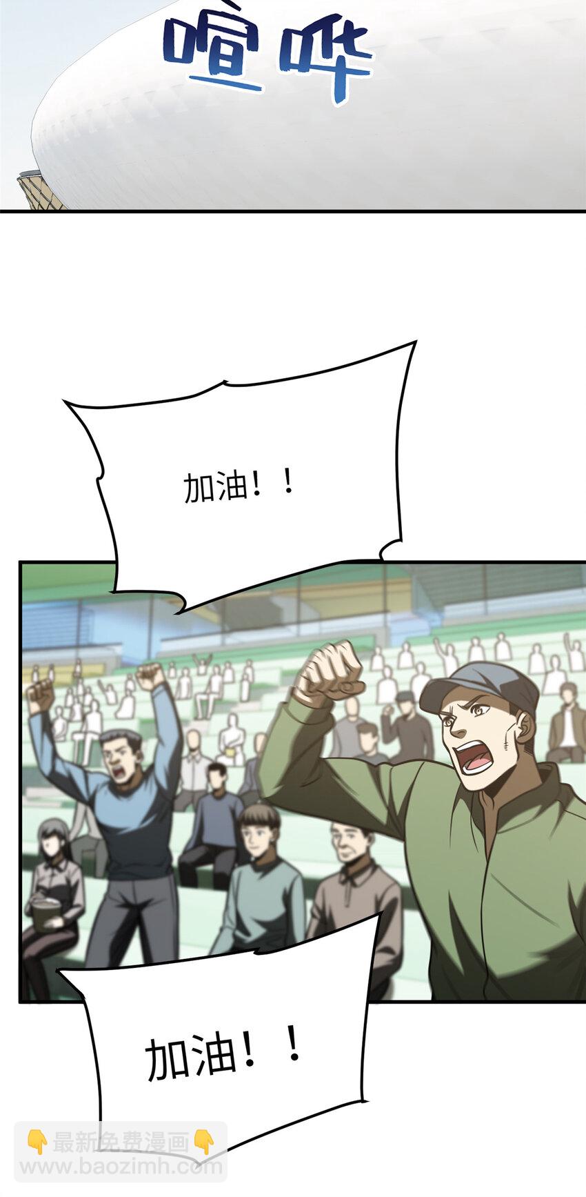 209 试探-第214话