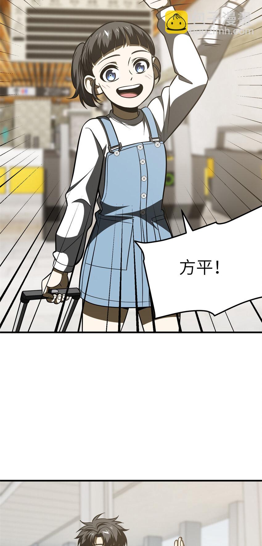 209 试探-第214话