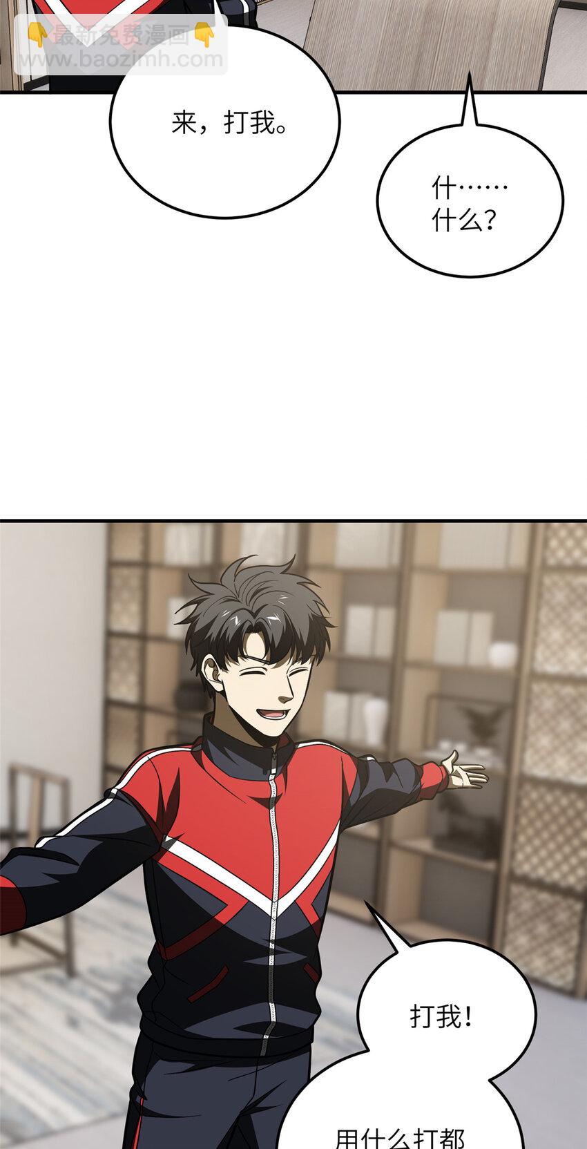 211 新功能-第216话