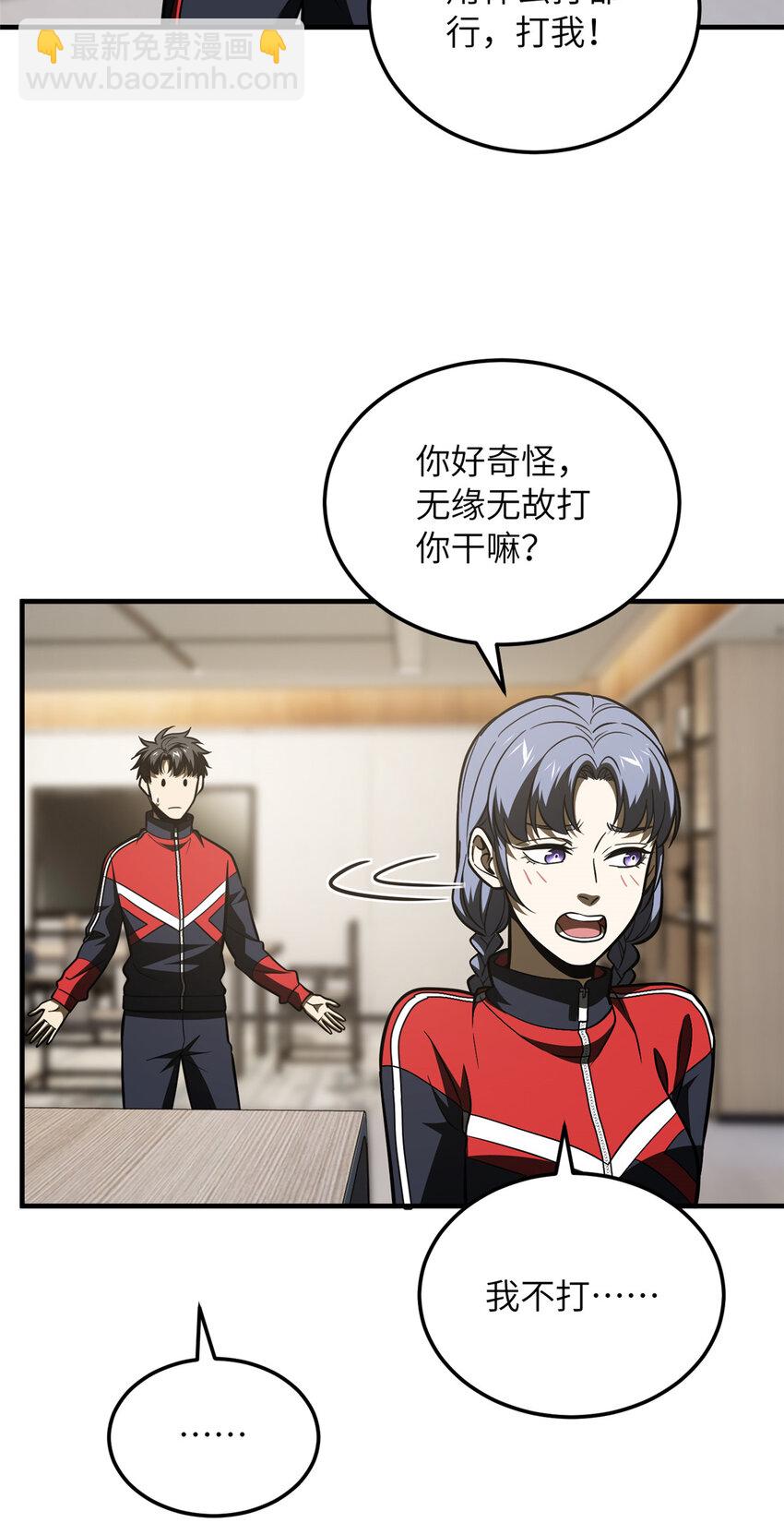 211 新功能-第216话