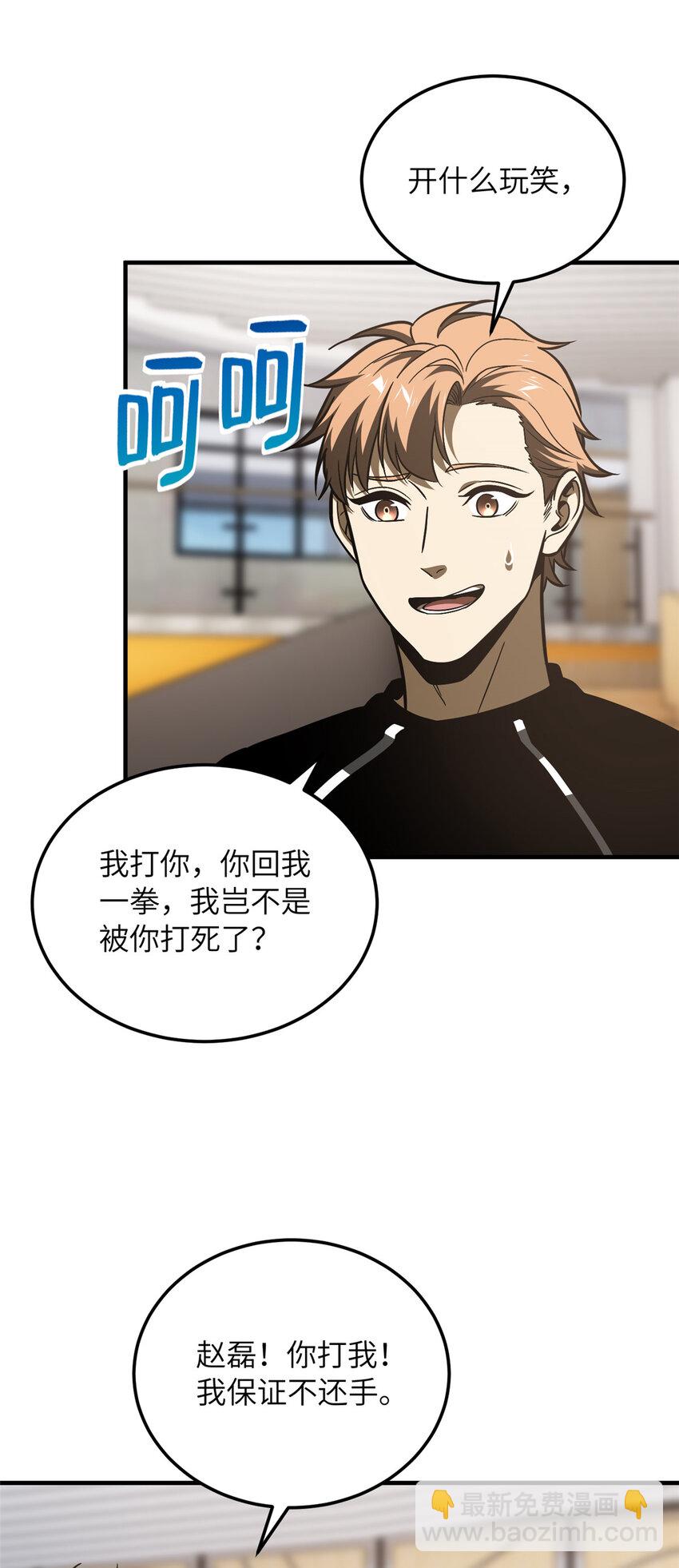 211 新功能-第216话