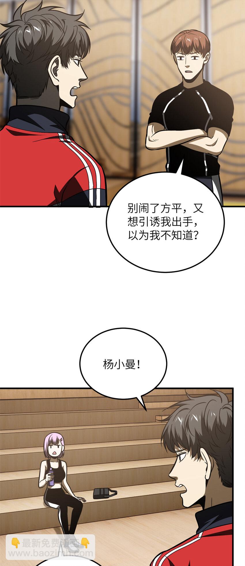 211 新功能-第216话