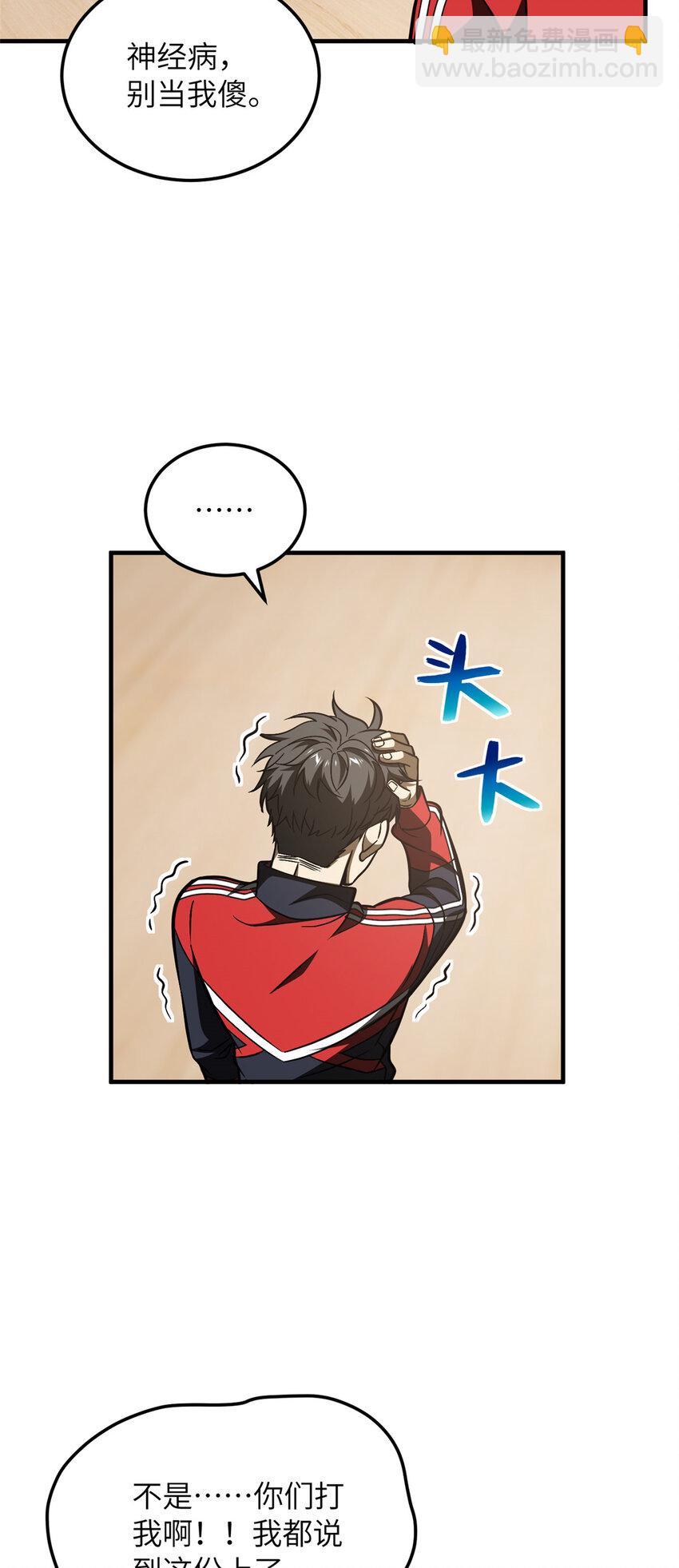 211 新功能-第216话
