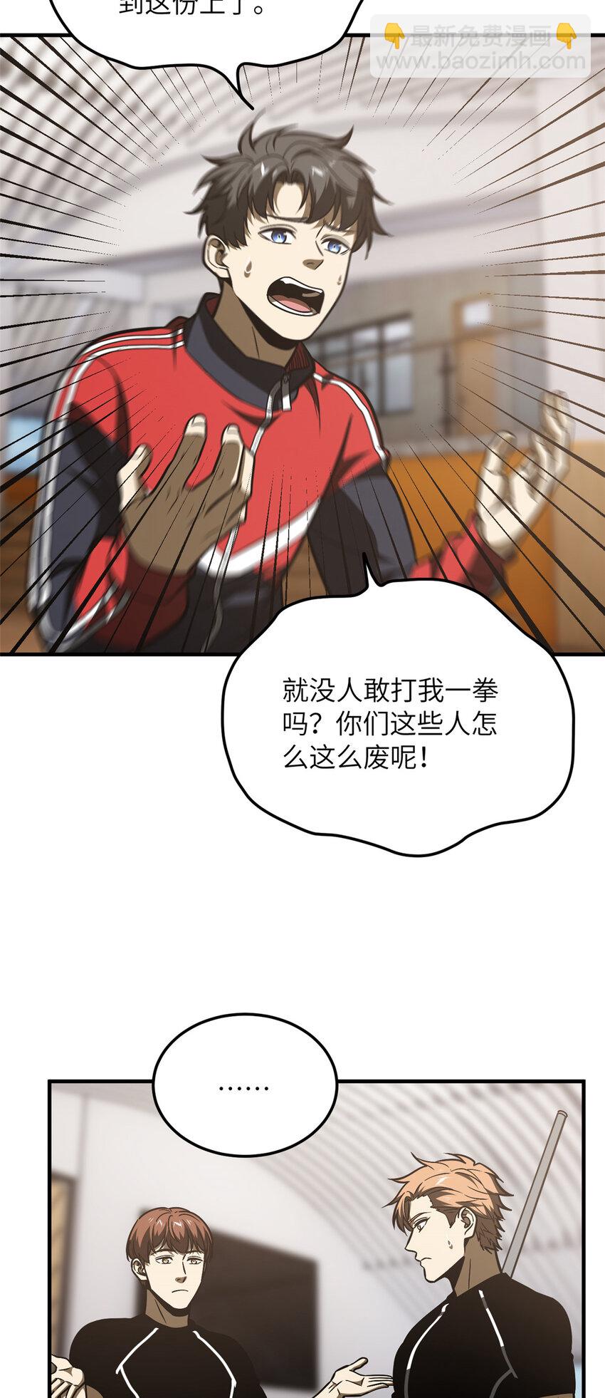 211 新功能-第216话