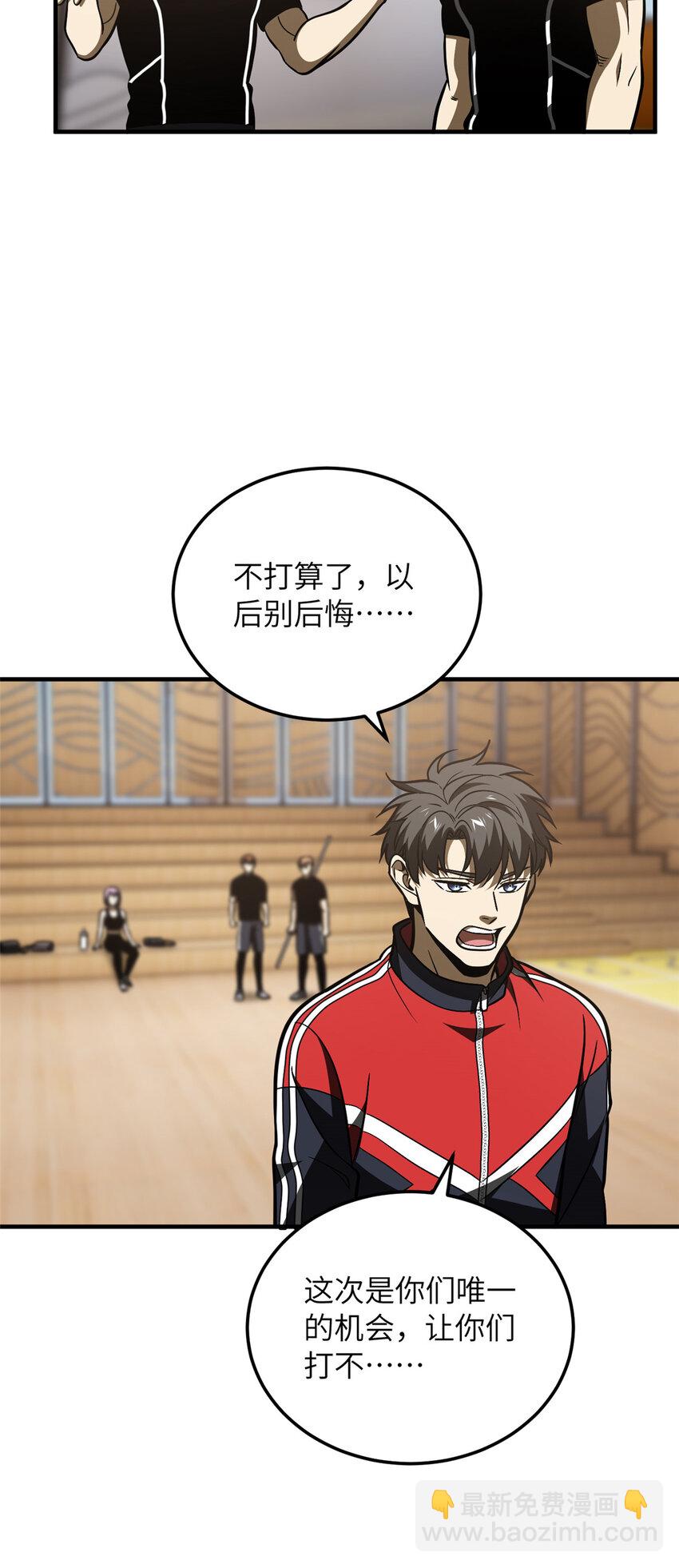 211 新功能-第216话
