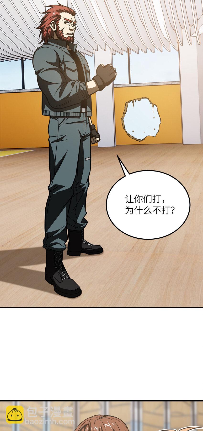 211 新功能-第216话