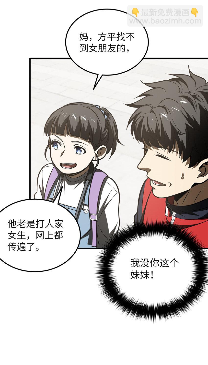 211 新功能-第216话