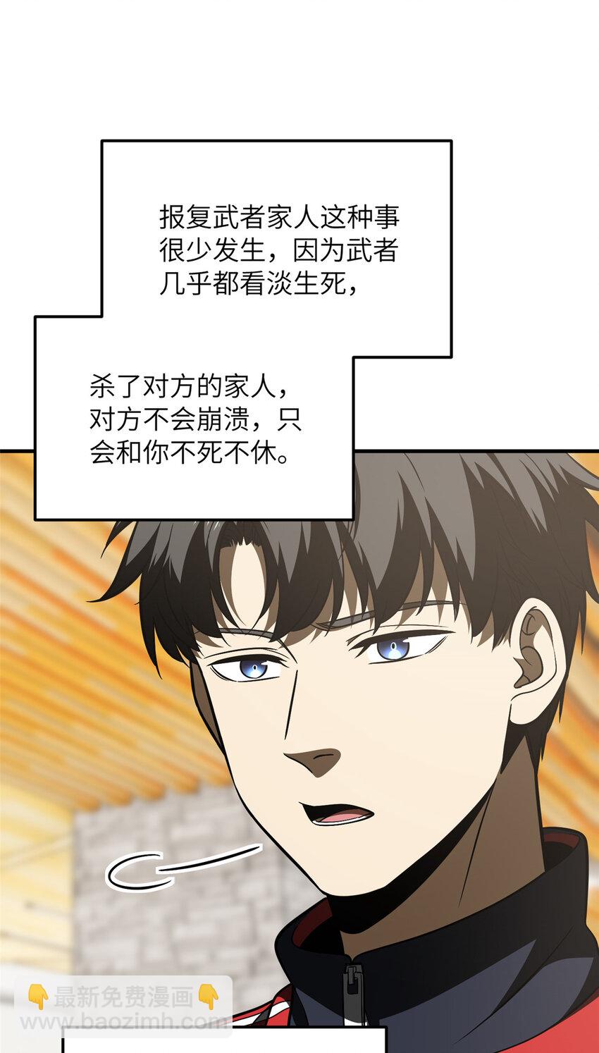 211 新功能-第216话