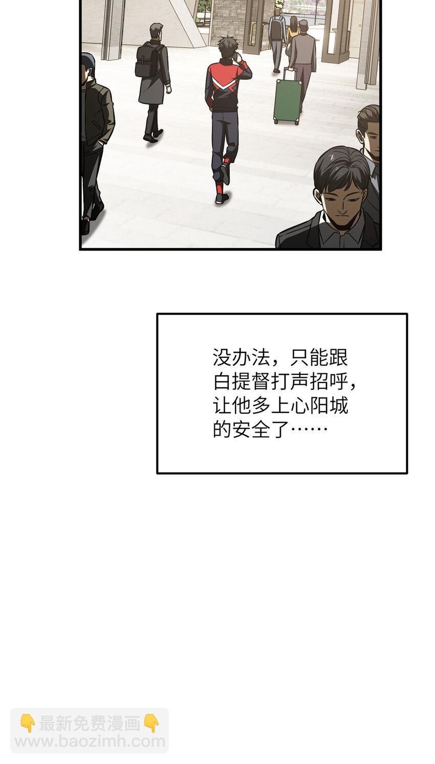 211 新功能-第216话