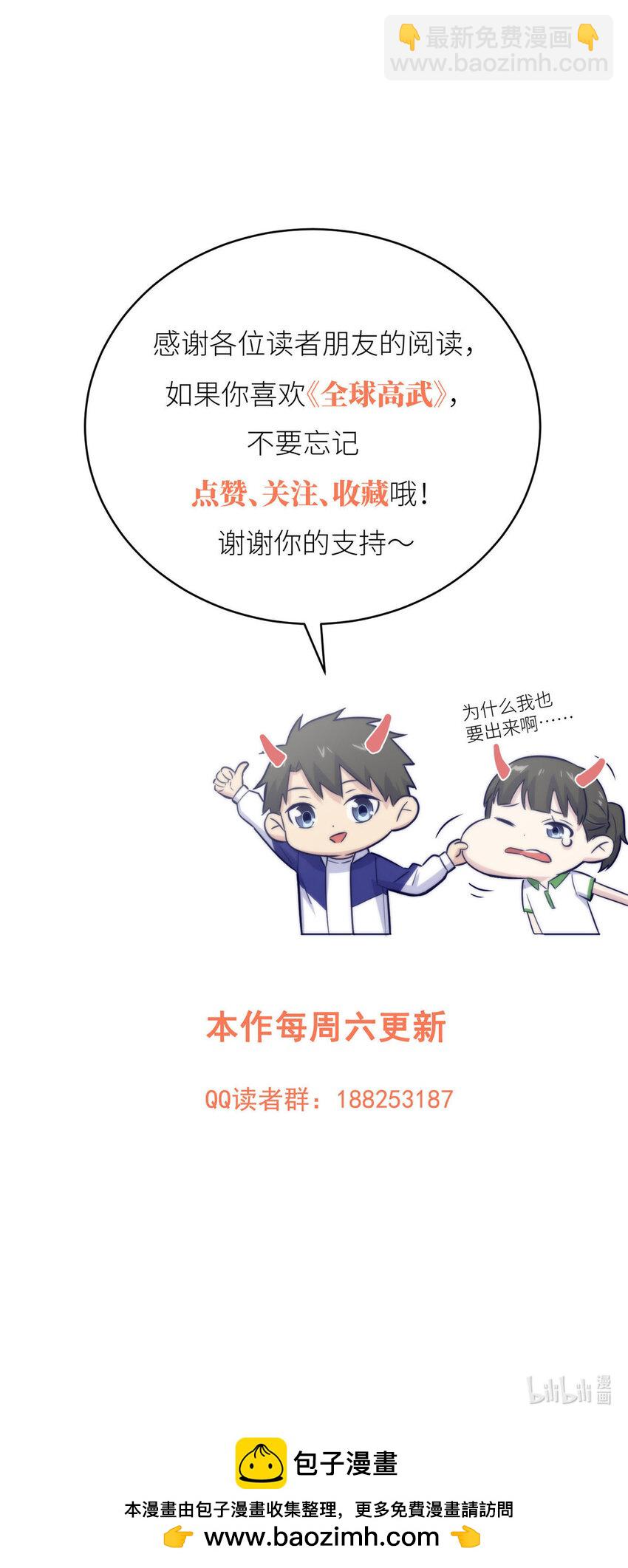 211 新功能-第216话