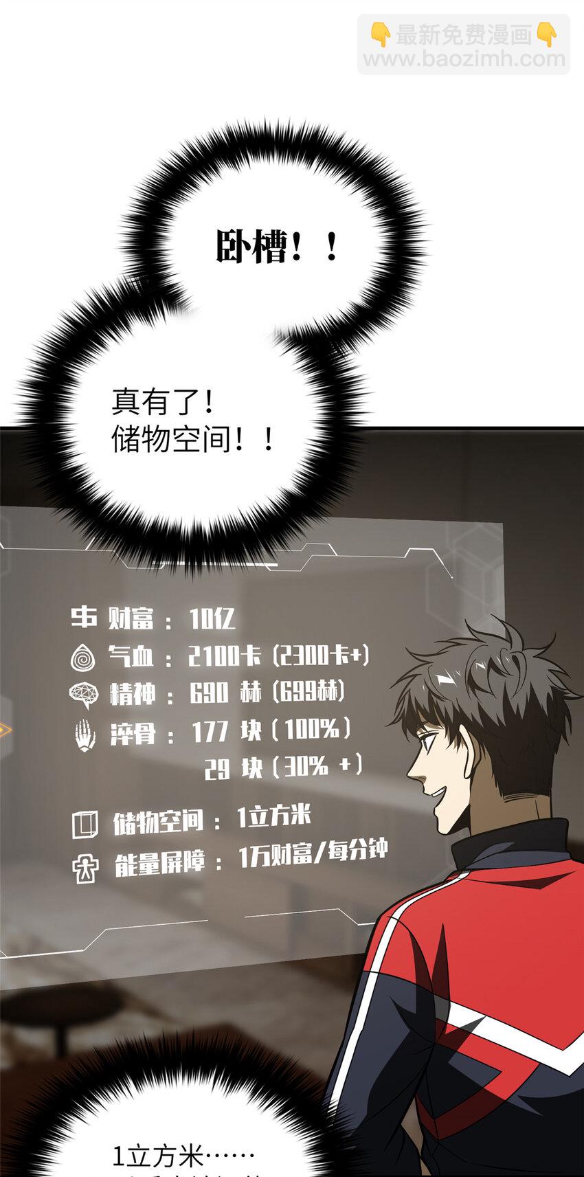 211 新功能-第216话