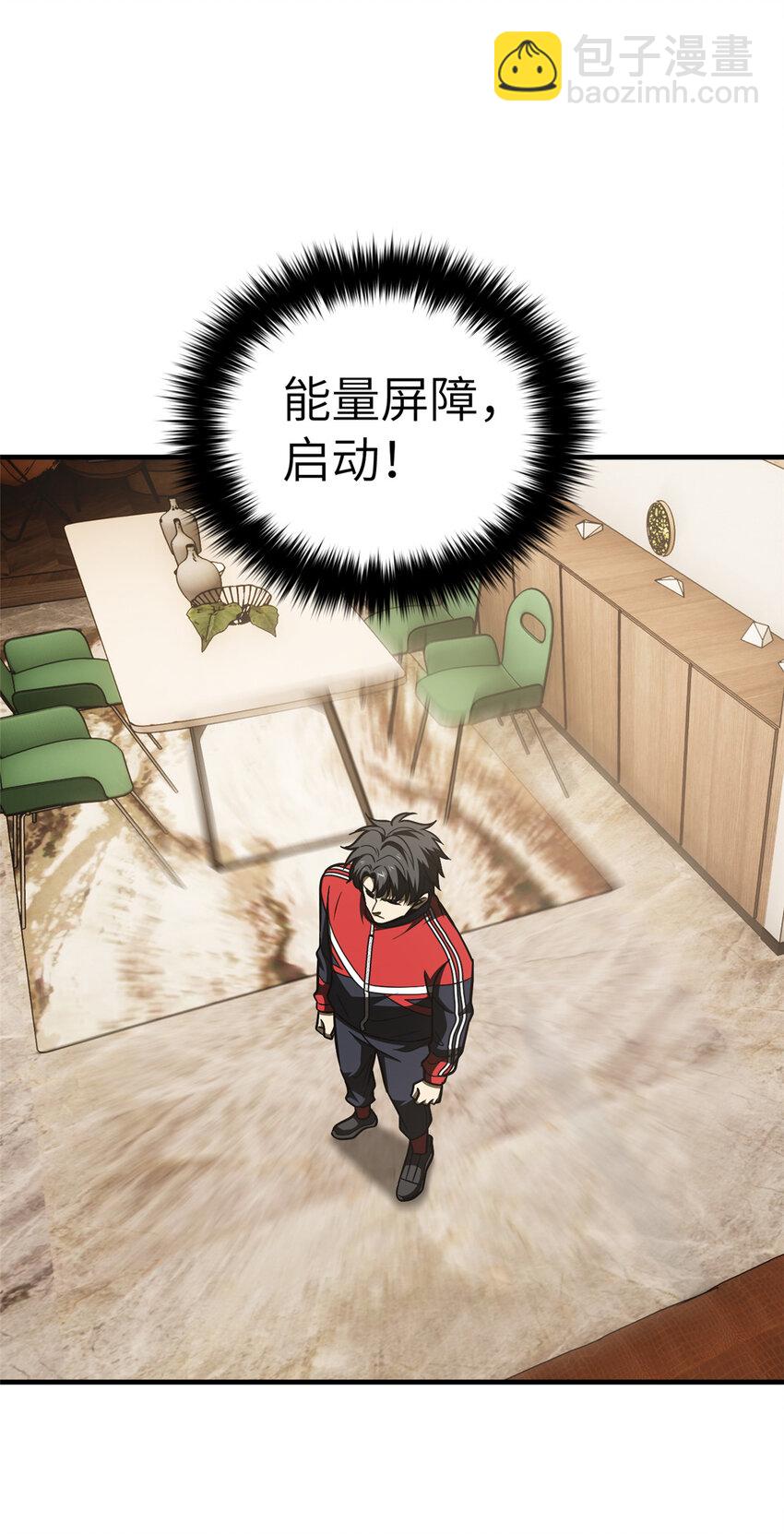 211 新功能-第216话