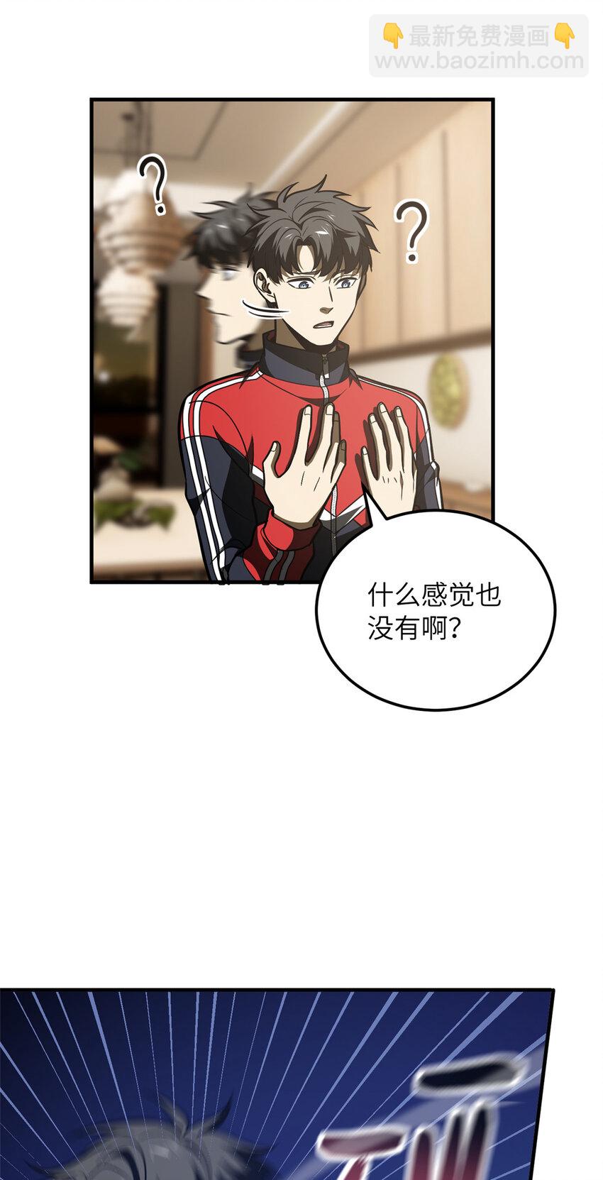 211 新功能-第216话
