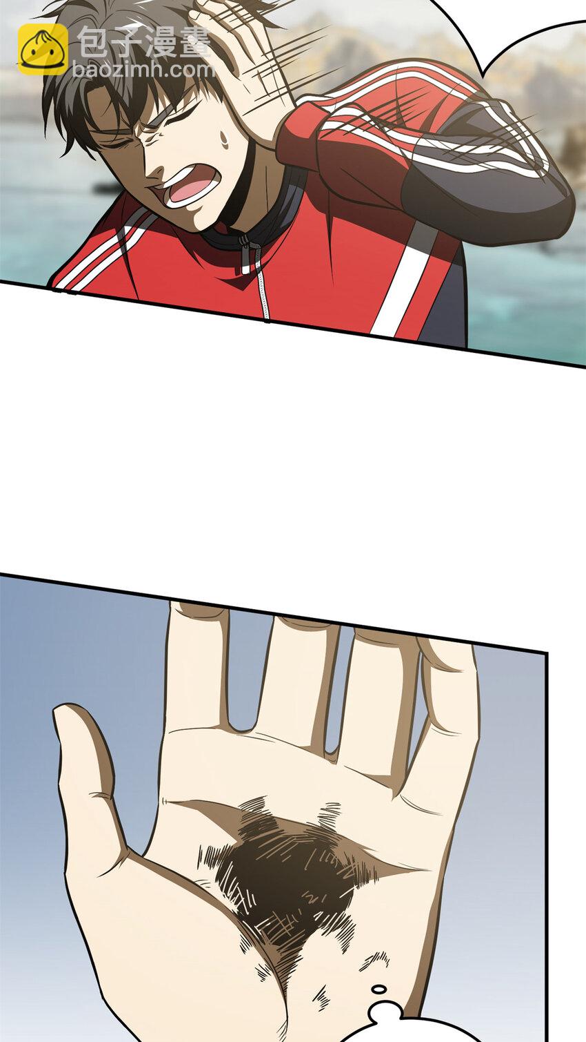 213 顺风耳(1/2)-第218话