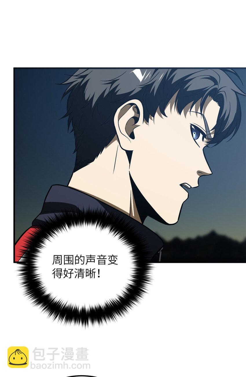 213 顺风耳(1/2)-第218话