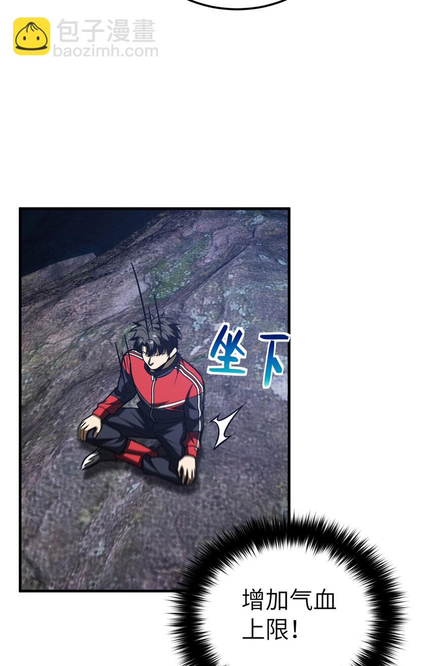 213 顺风耳(1/2)-第218话