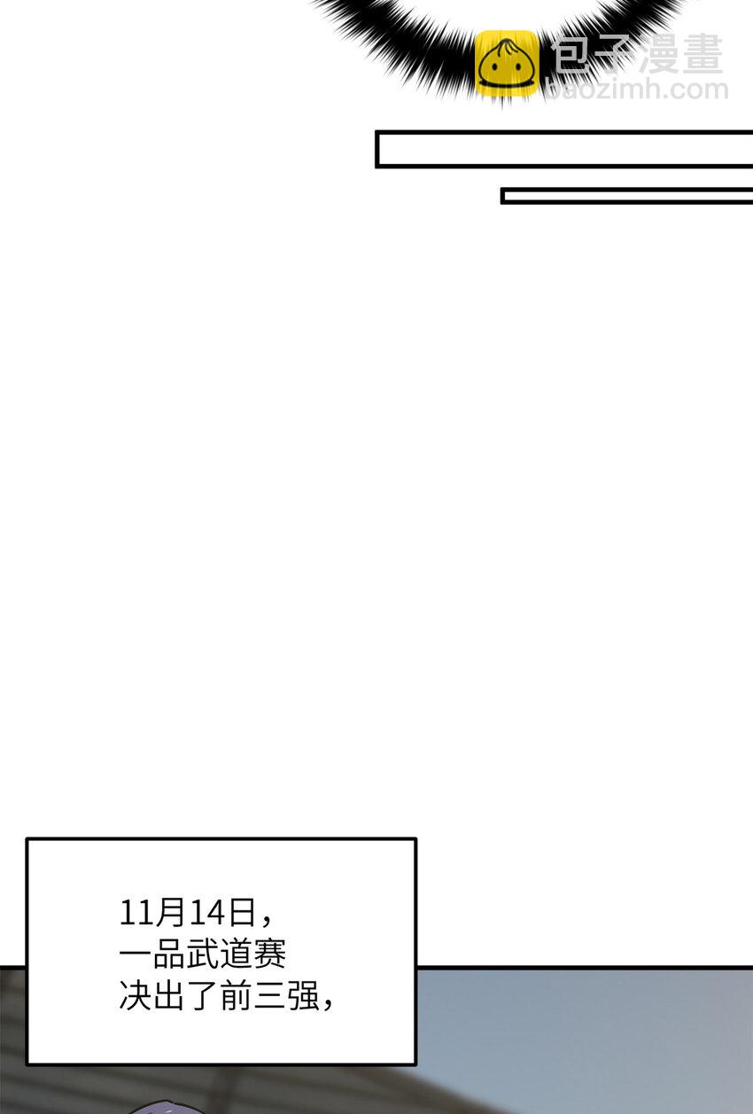213 顺风耳(1/2)-第218话