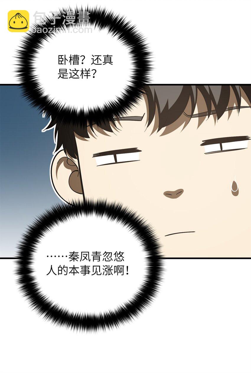 215 心虚-第220话