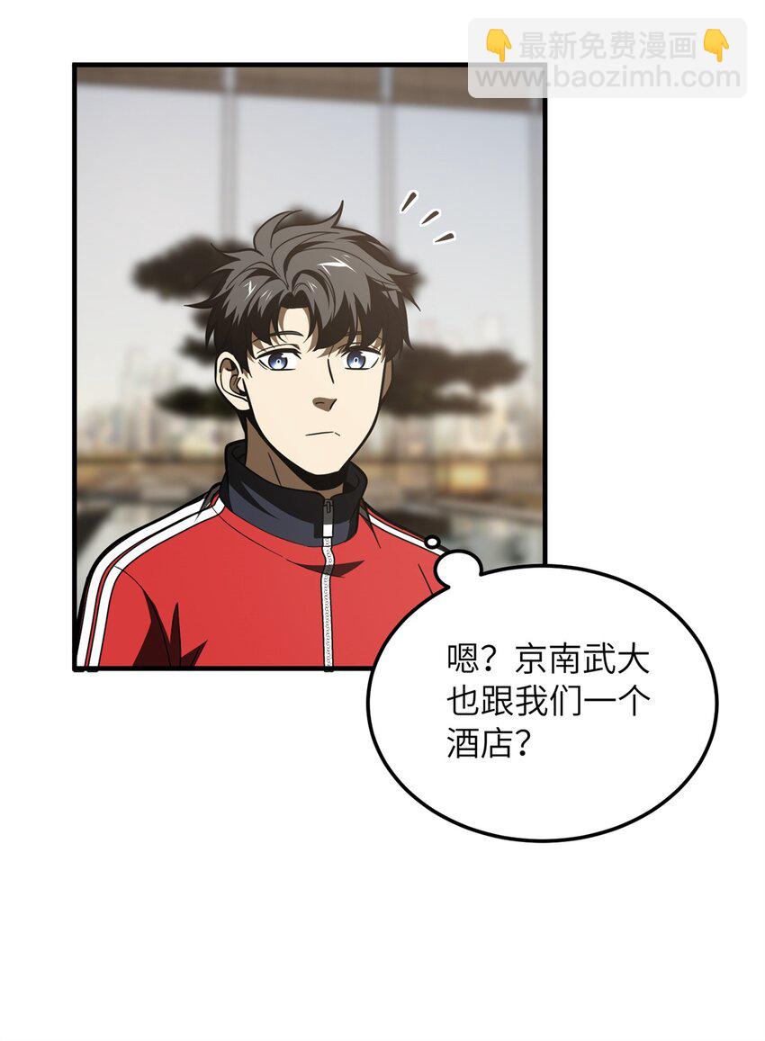 215 心虚-第220话