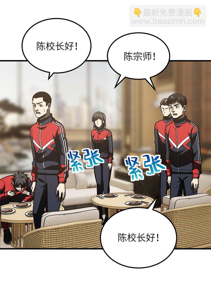 215 心虚-第220话