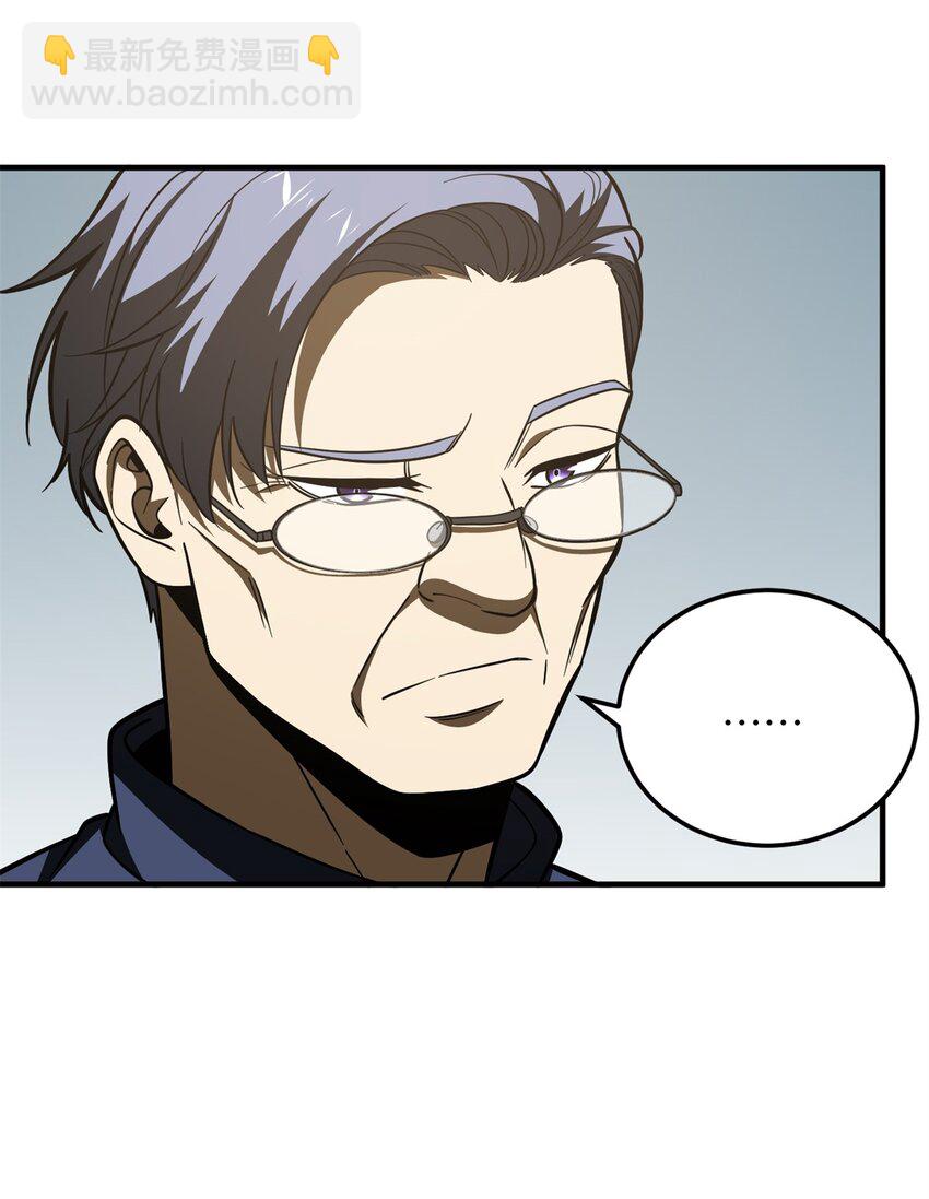 215 心虚-第220话