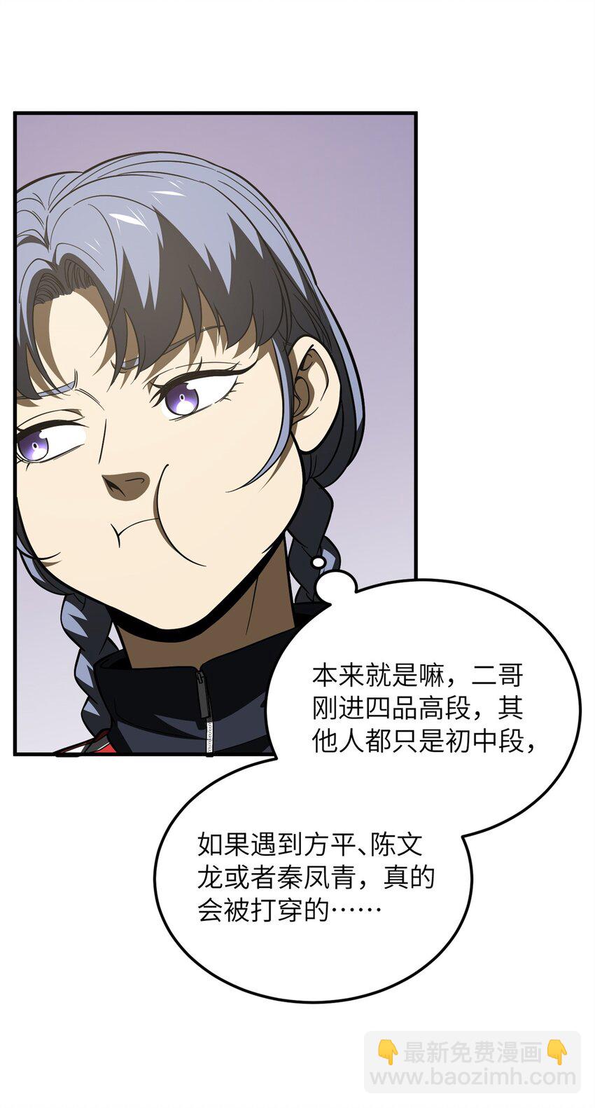 215 心虚-第220话