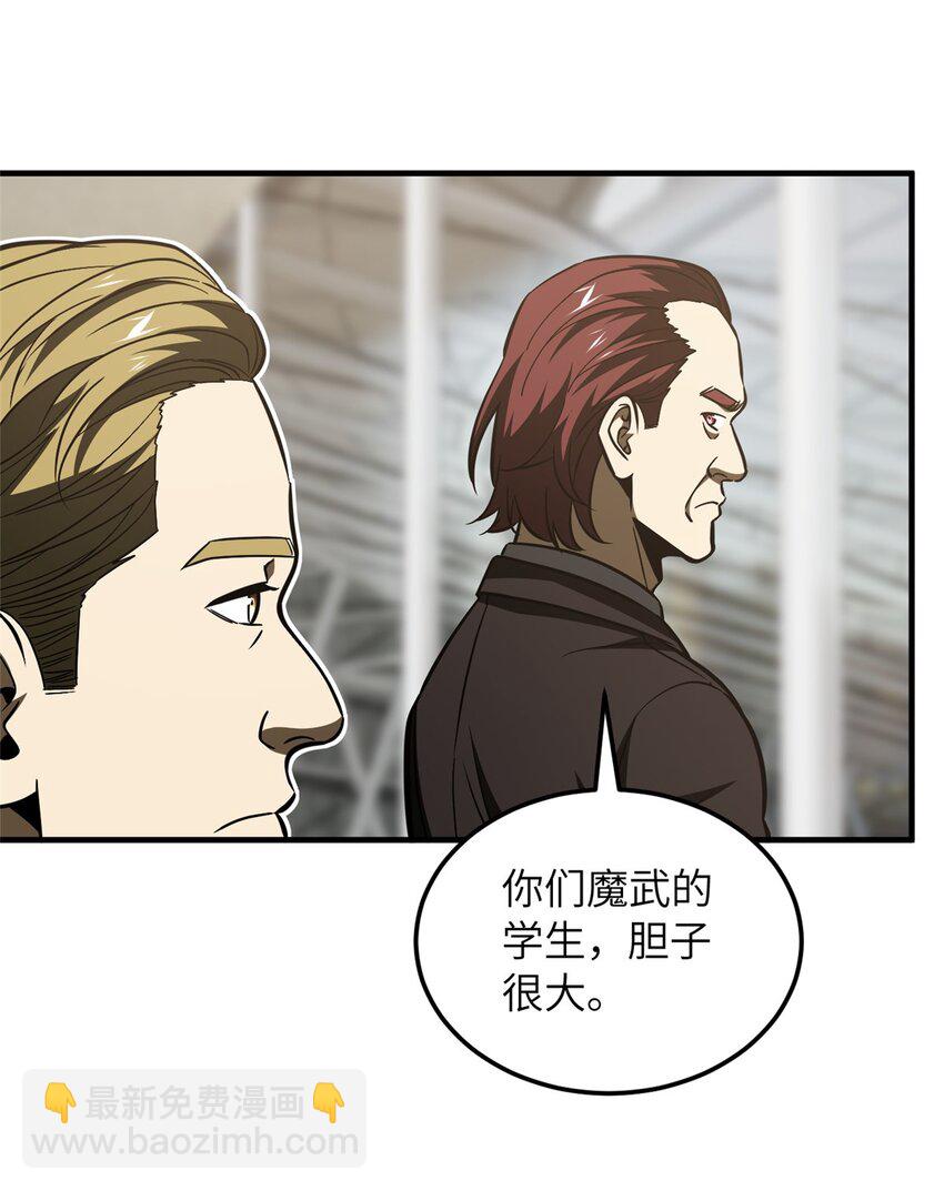 219 实力至上-第224话