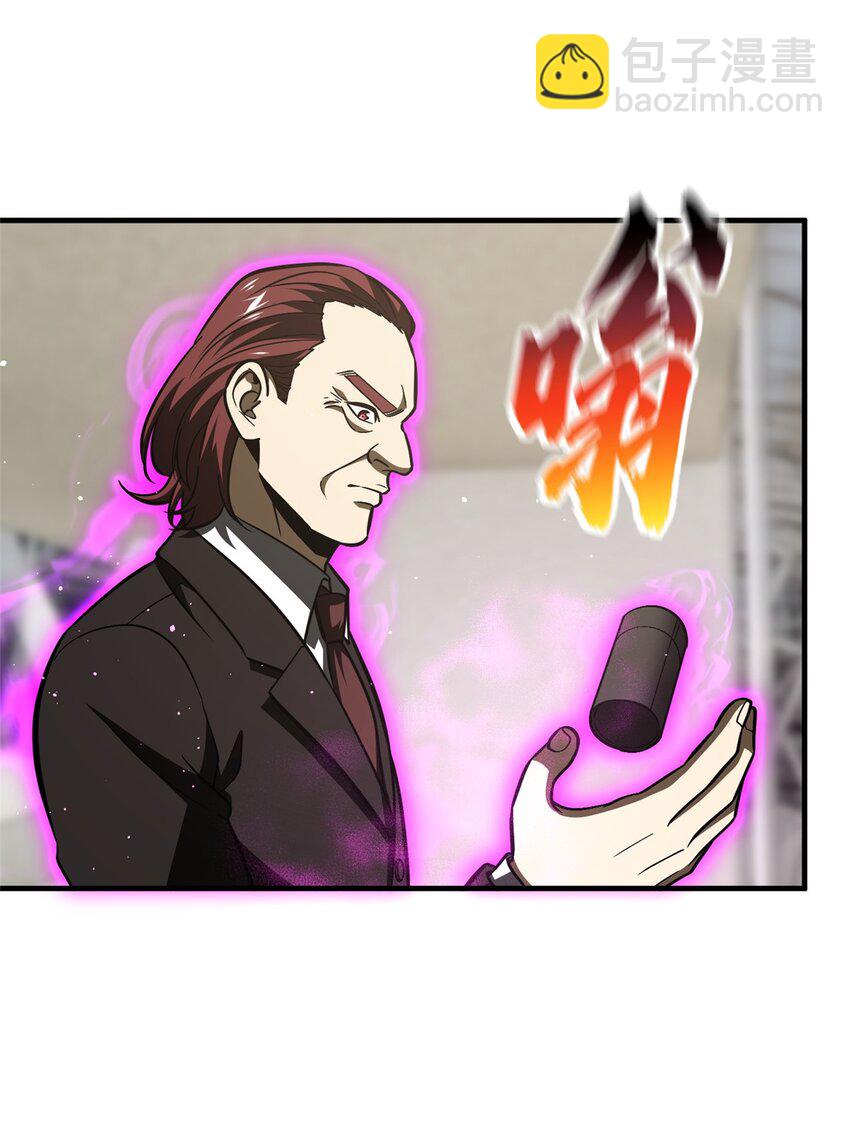 219 实力至上-第224话