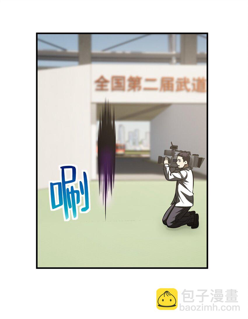 219 实力至上-第224话