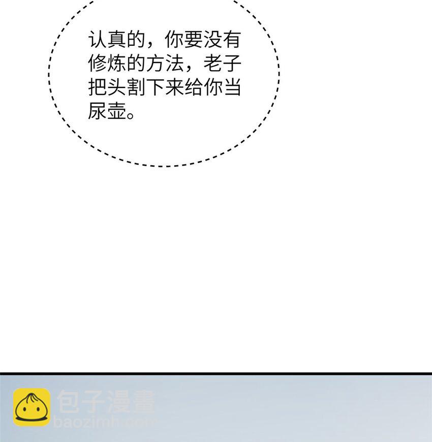 219 实力至上-第224话