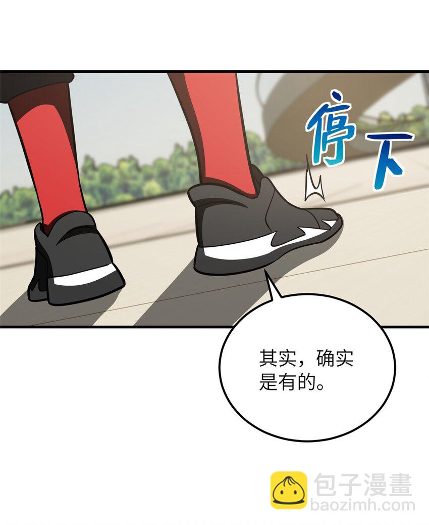 219 实力至上-第224话