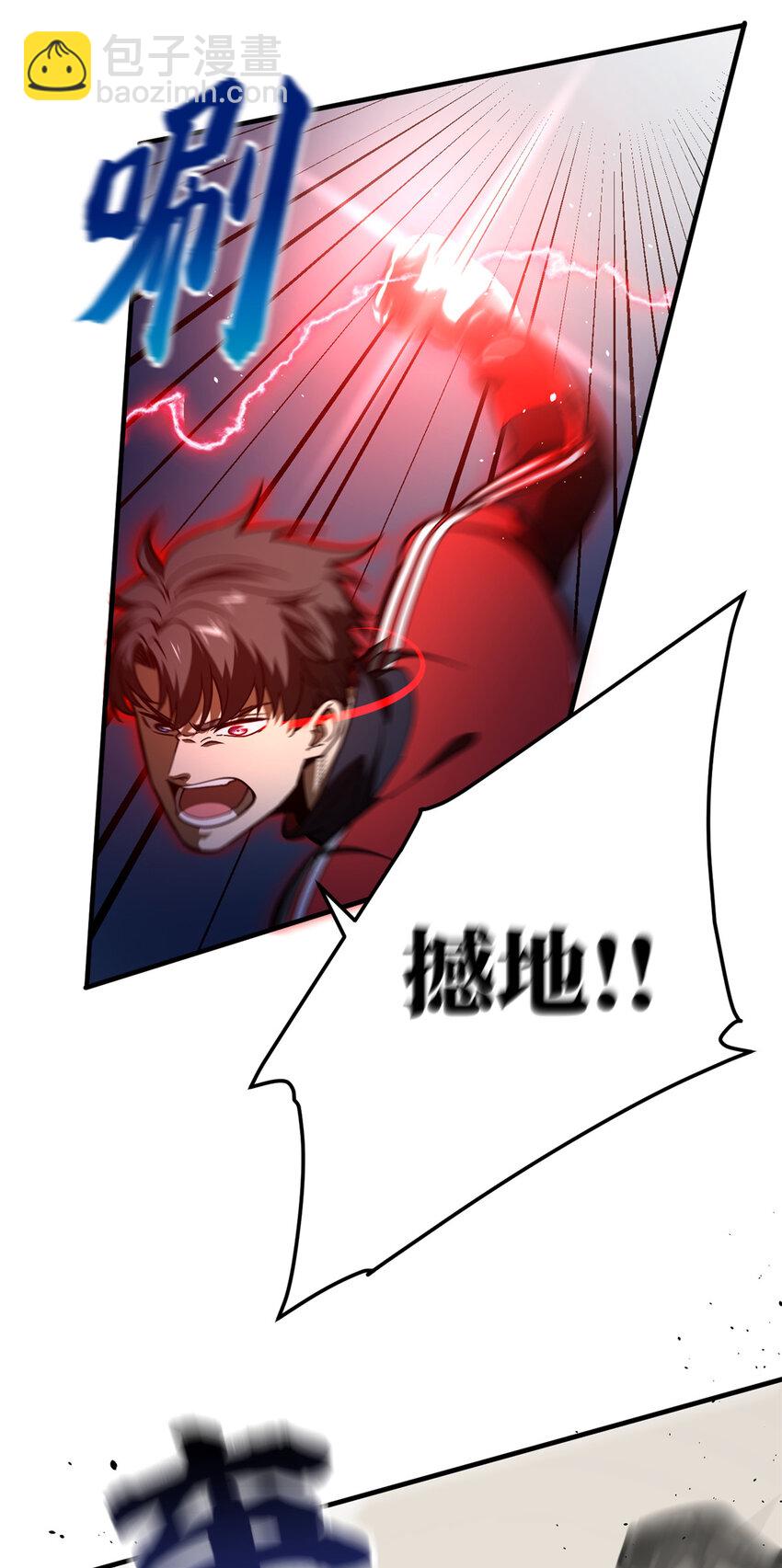 221 方平首秀-第226话