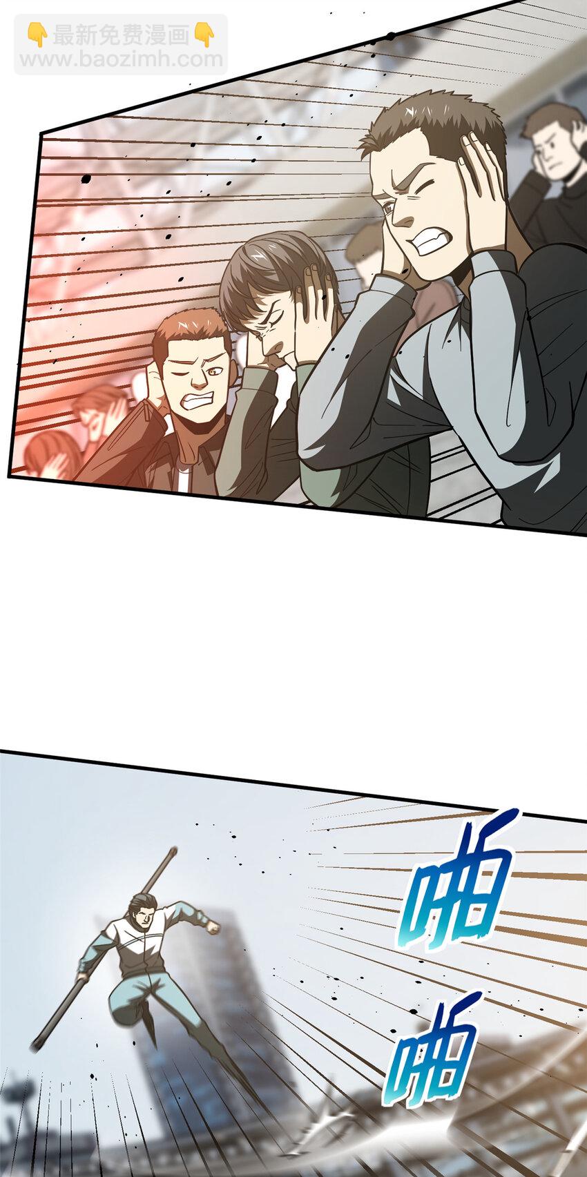 221 方平首秀-第226话