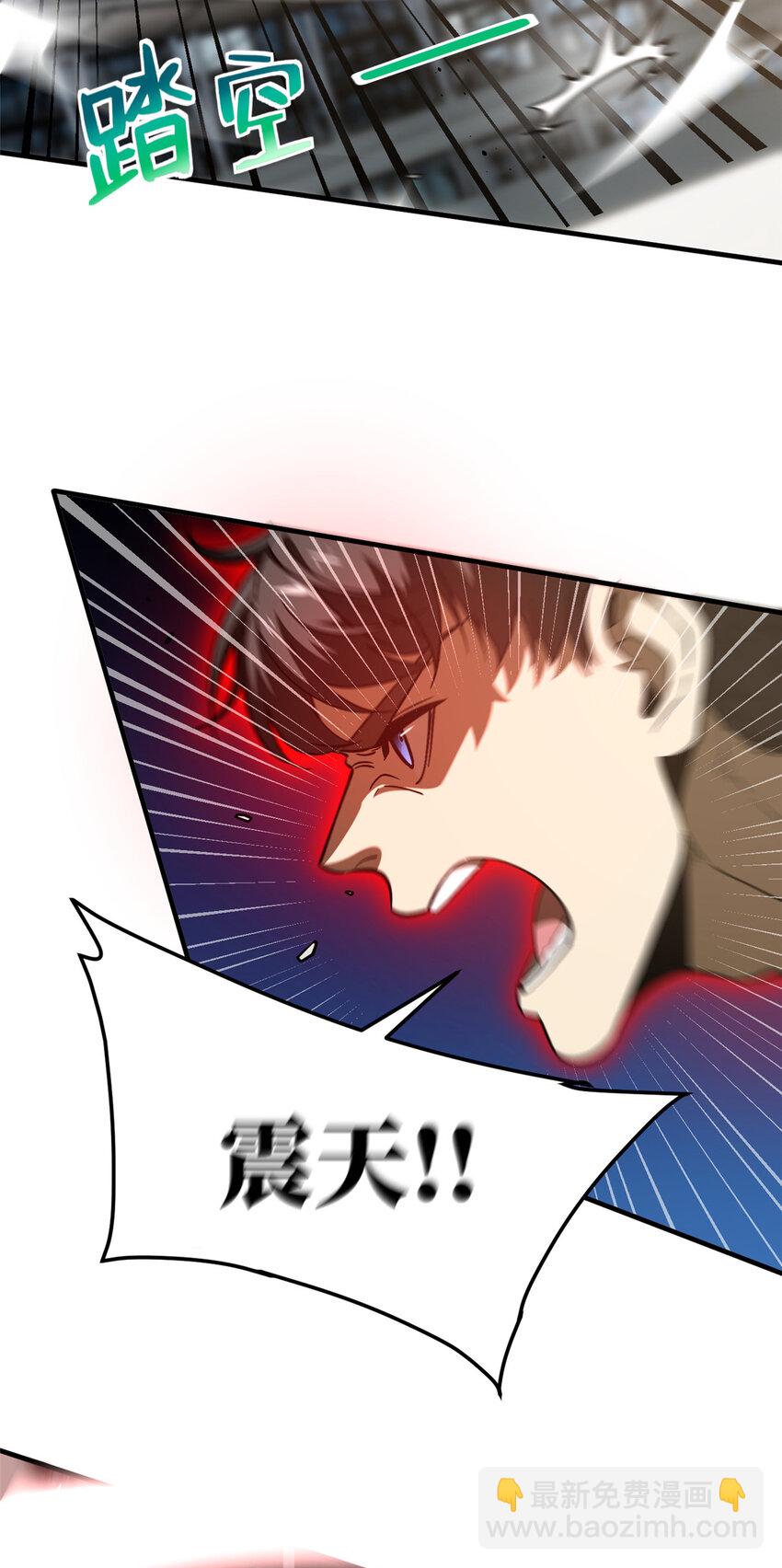 221 方平首秀-第226话