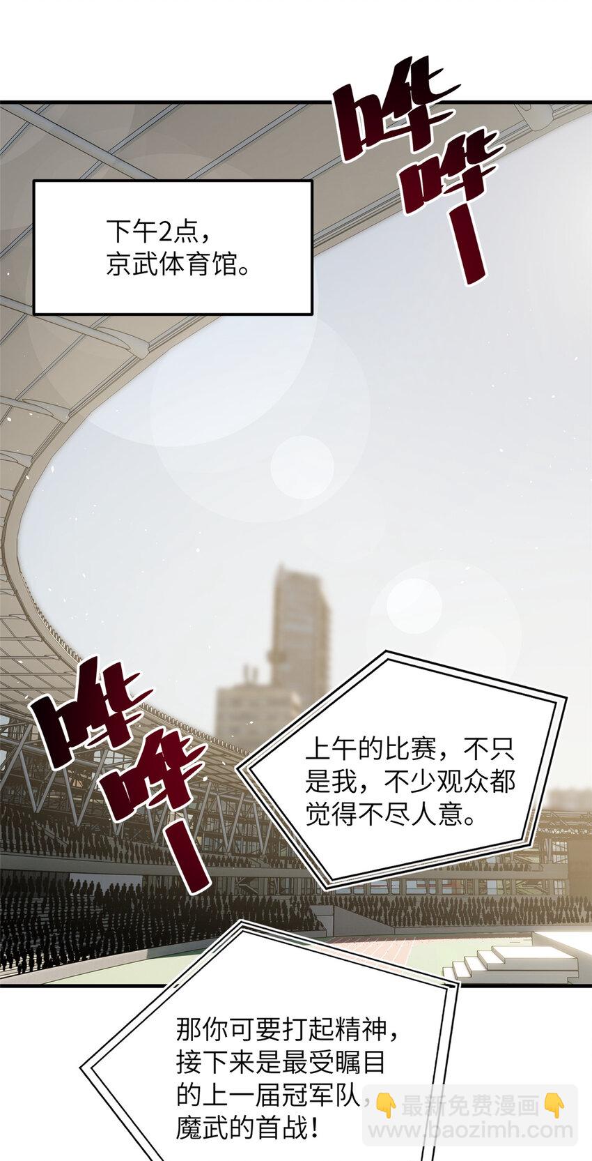 221 方平首秀-第226话