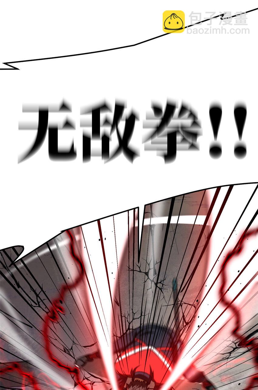 221 方平首秀-第226话