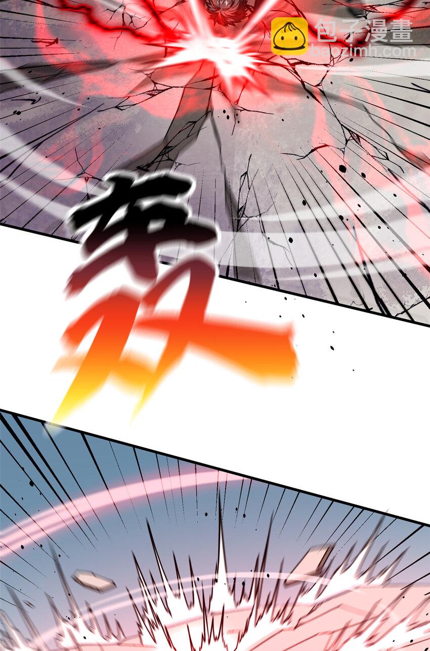 221 方平首秀-第226话