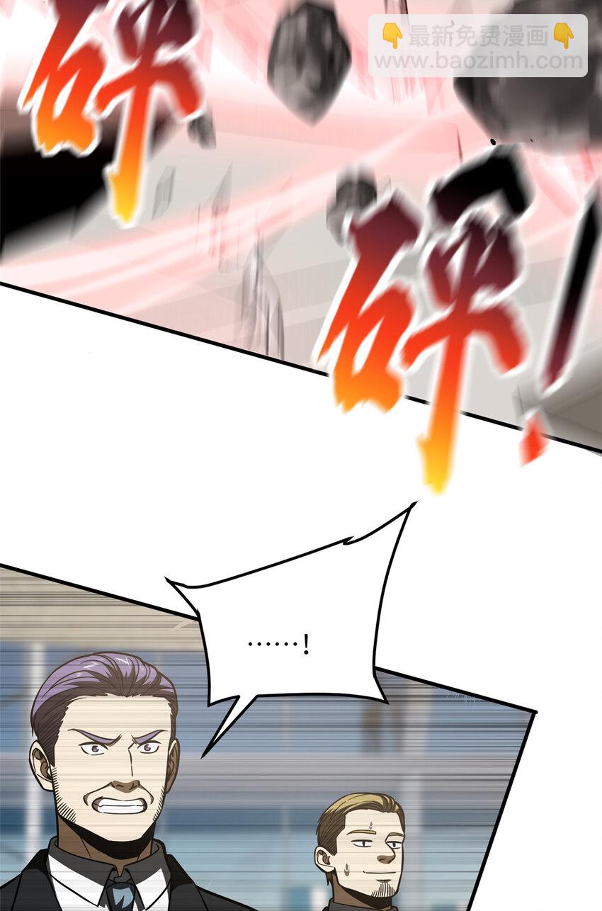 221 方平首秀-第226话